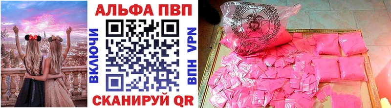 Купить где  Челябинск  Alfa_PVP мука 