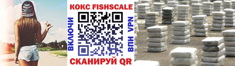 КОКАИН Колумбийский  Купить закладки  Челябинск 
