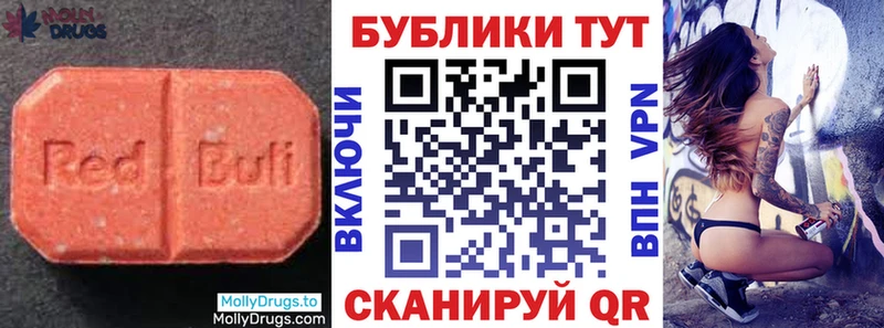 Купить где Челябинск Ecstasy таблы