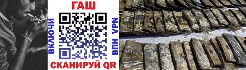 ГАШИШ 40% ТГК  Купить закладки  Челябинск 