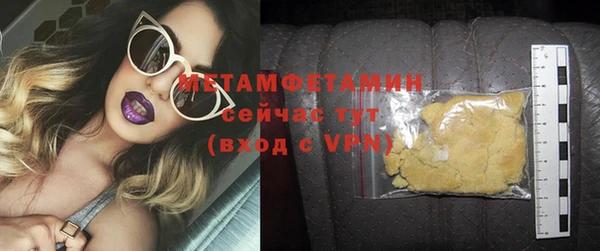 молекула духа Козловка