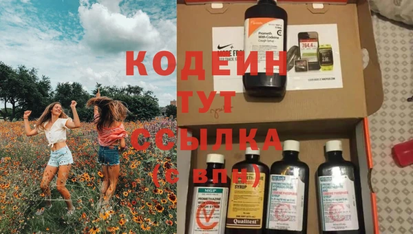 соль курить ск Кодинск