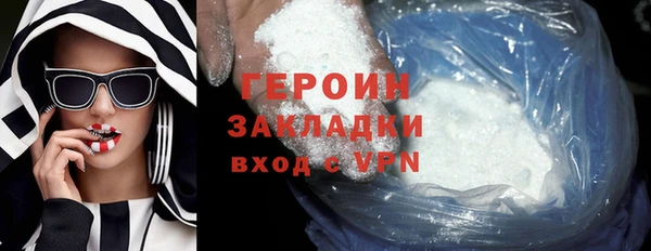 соль курить ск Кодинск