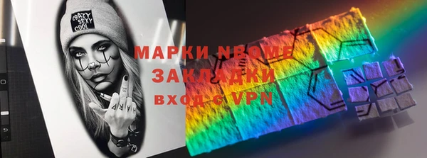 молекула духа Козловка