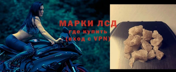 соль курить ск Кодинск