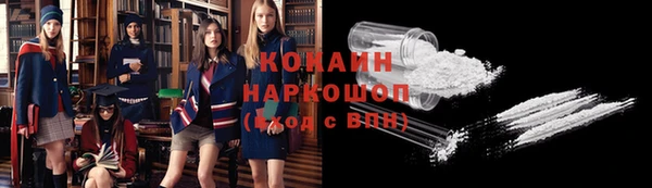 соль курить ск Кодинск