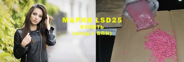 марки lsd Козельск