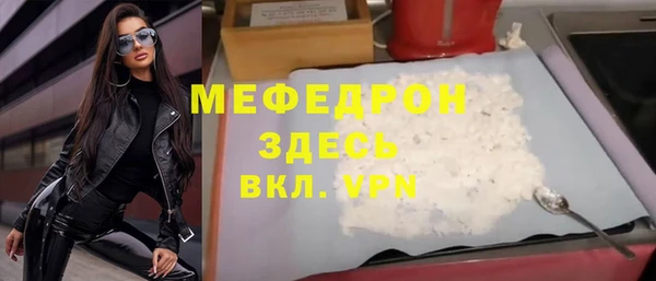 молекула духа Козловка