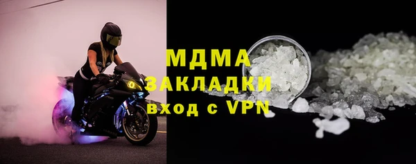 соль курить ск Кодинск