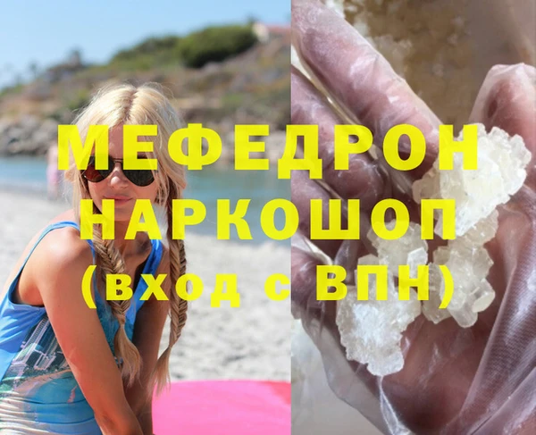 молекула духа Козловка