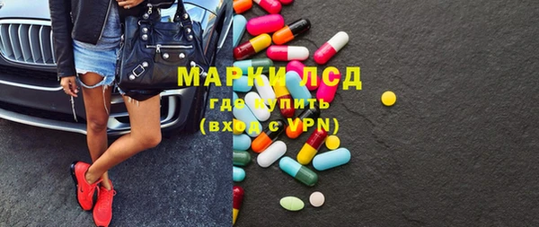 марки lsd Козельск