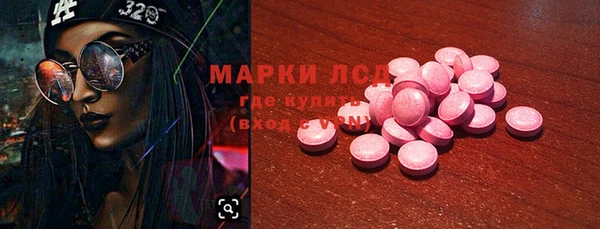 марки lsd Козельск
