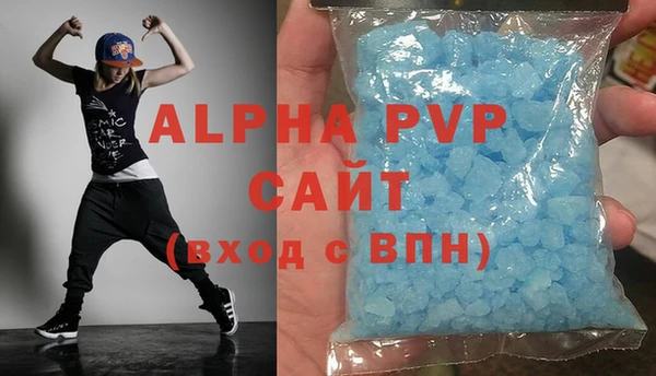 соль курить ск Кодинск