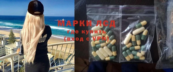 молекула духа Козловка