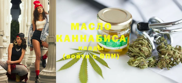 соль курить ск Кодинск