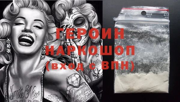 молекула духа Козловка