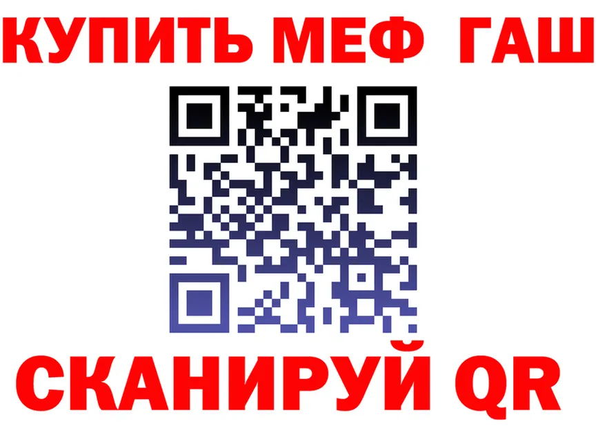 БУТИРАТ GHB как войти это mega Челябинск