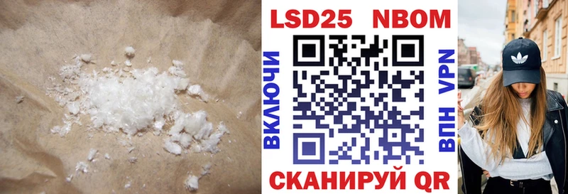 Купить Челябинск LSD-25 экстази ecstasy