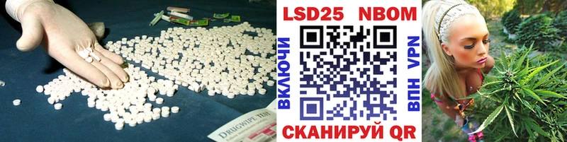 Лсд 25 экстази ecstasy Челябинск