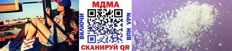 Купить  Челябинск  MDMA crystal 