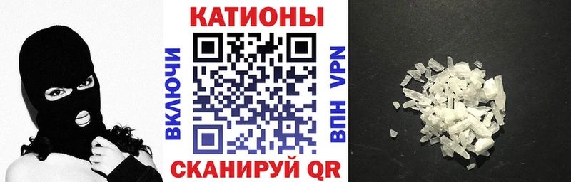 МЯУ-МЯУ 4 MMC Челябинск