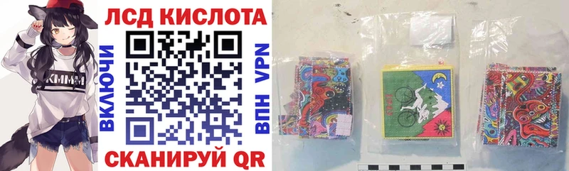 Марки NBOMe 1500мкг  Купить закладки  Челябинск 