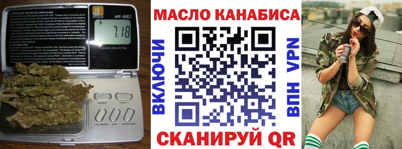 Дистиллят ТГК Wax  Купить где  Челябинск 